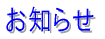 ���m�点 